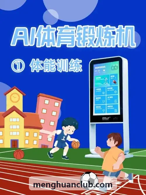 沉浸式密室剧本杀全景机关与灯光联动系统